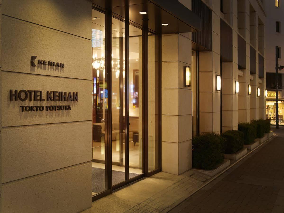 Mitsui Garden Yotsuya Hotel económico 3*